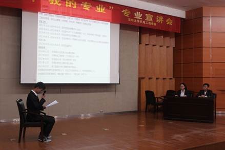 说明: C:\Users\Administrator\Desktop\宣讲会照片\宣讲会照片\IMG_5338.JPG